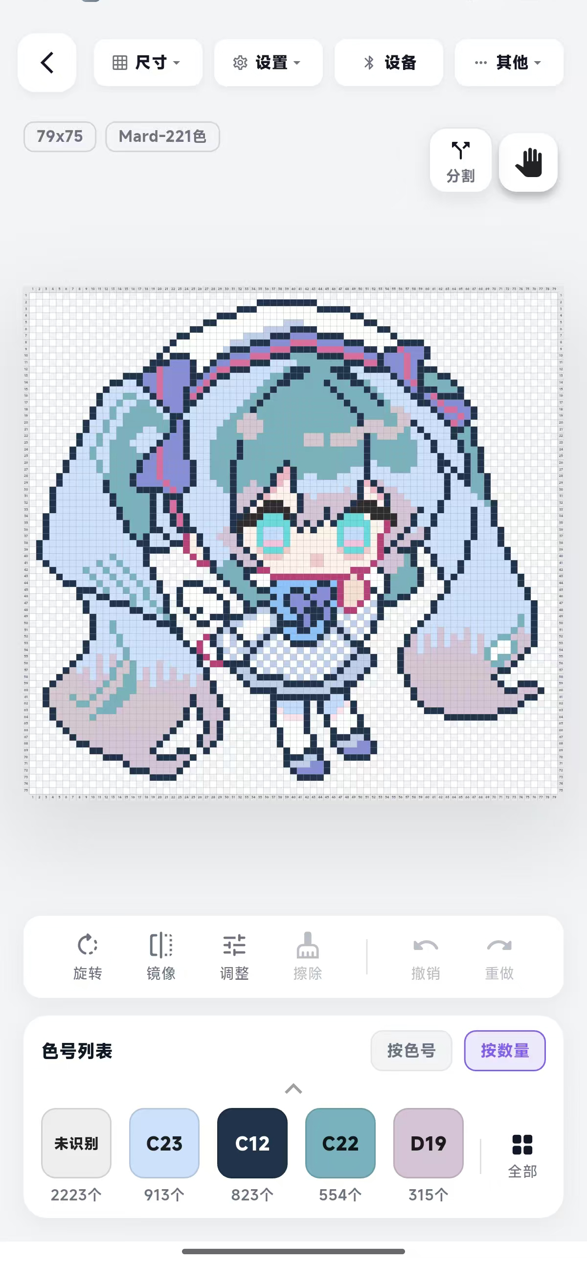 Mockup